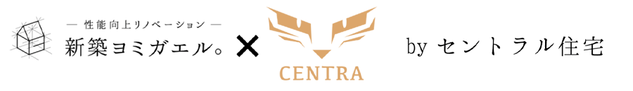 新築ヨミガエルは戸建リノベーション専門店